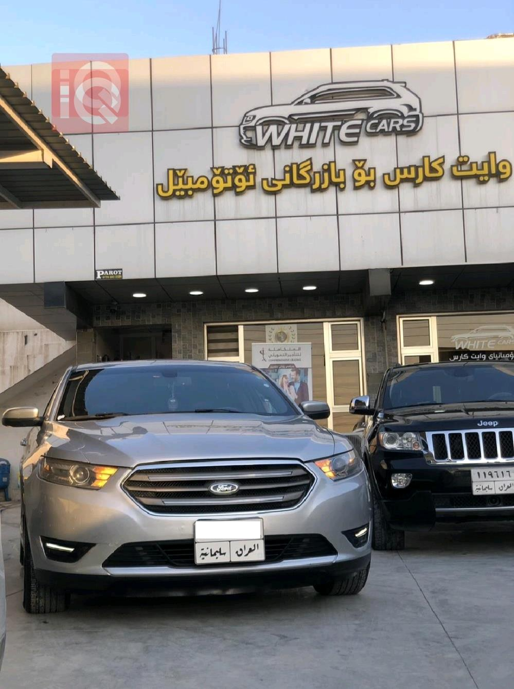 فۆرد تۆرەس